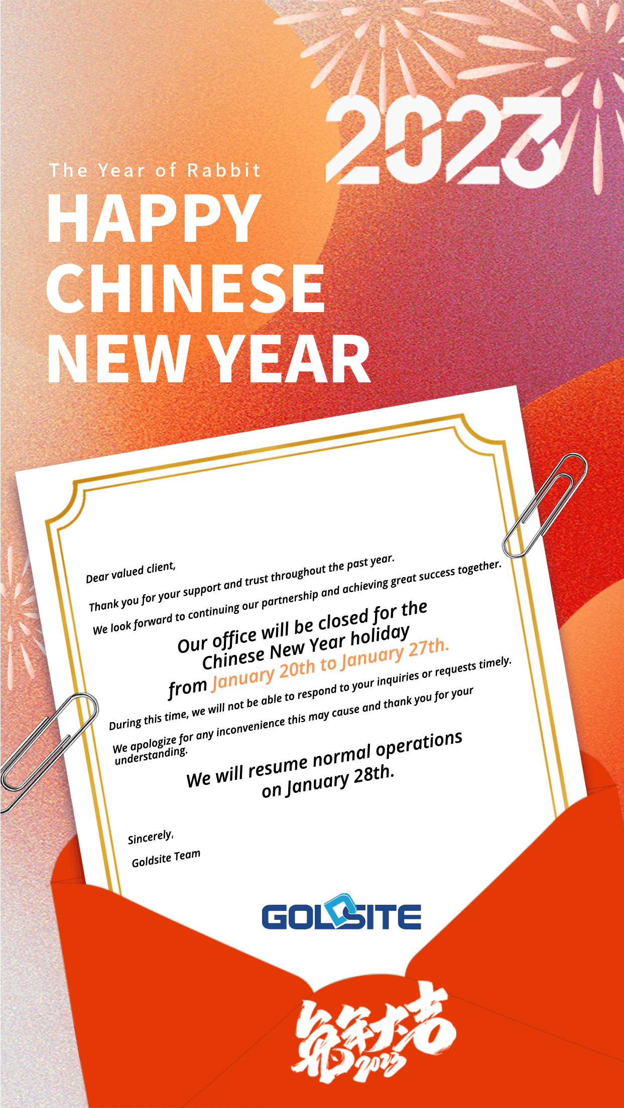 英文 CNY