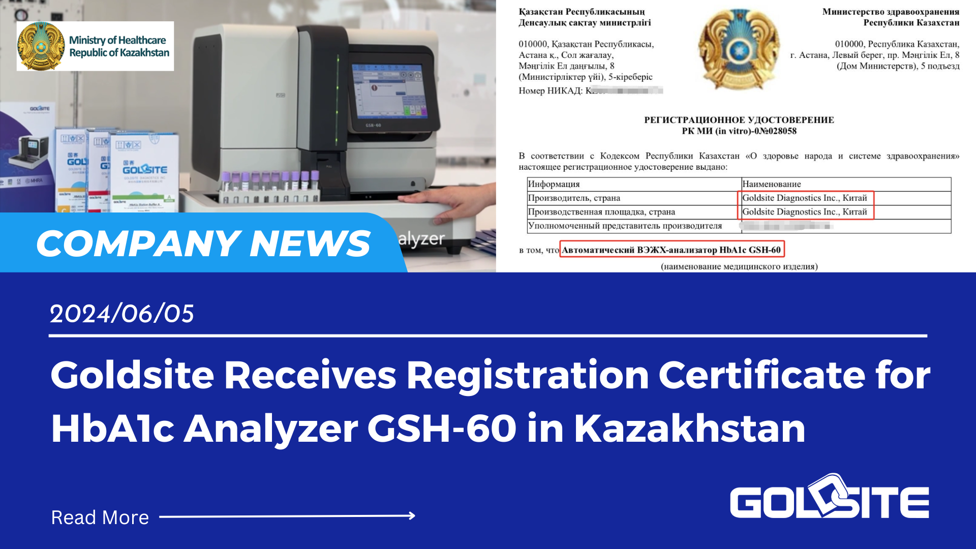Goldsite Recebe Certificado de Registro para Analisador HbA1c GSH-60 no Cazaquistão